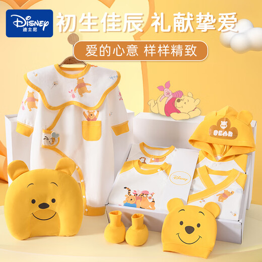 Disney Baby Clothes Gift Box Newborn Set Spring, Summer, Autumn and Winter Newborn Male and Female Baby Full Moon Gift Supplies Pooh and Tigger Four Seasons Yellow 25-piece Set 66cm Suitable for 3-6 Months Baby