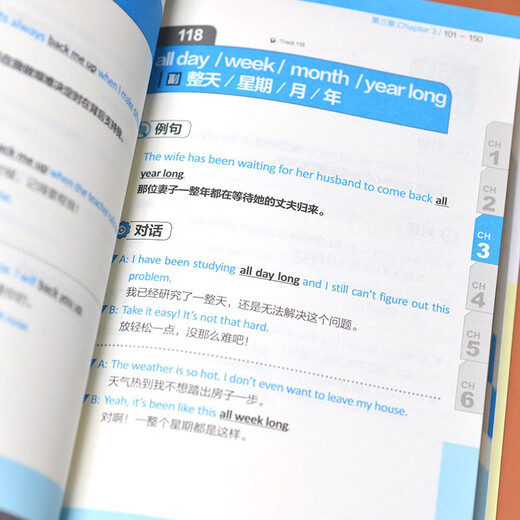 300 séries de phrases anglaises couramment utilisées pour apprendre l'anglais facilement. Apprenez des phrases anglaises couramment utilisées et laissez échapper des expressions authentiques !