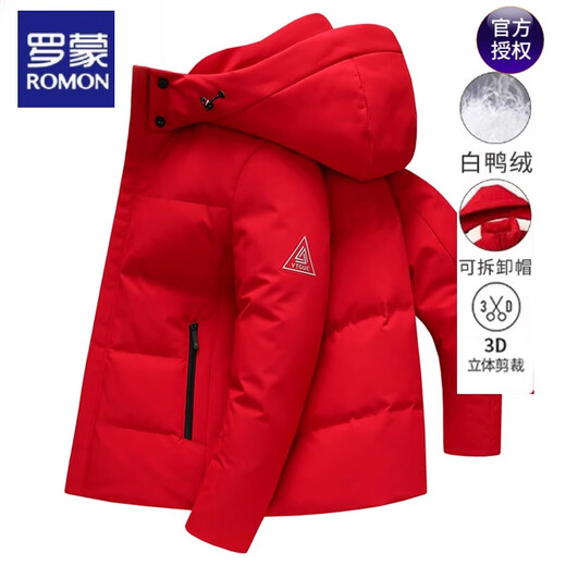 罗蒙短款鹅绒羽绒服男士加厚连帽保暖2024冬季新款可脱卸休闲外套新款 9757灰蓝色鹅绒款 4XL185-200斤