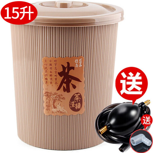Mengting tea dregs bucket filter tea bucket wastewater bucket trash can large tea bucket tea tray drainage bucket 15L liter A58190