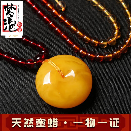 Mengpao original stone chicken fat yellow beeswax peace buckle pendant natural amber necklace old honey sweater chain pendant for men and women couples