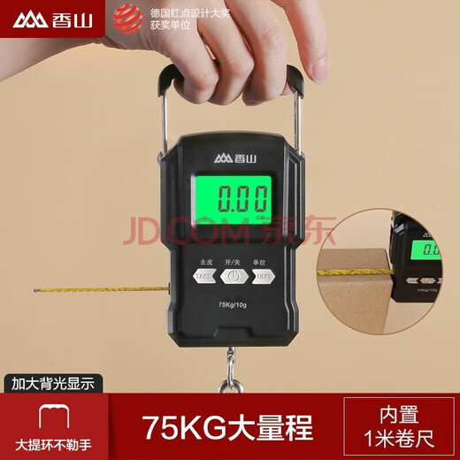 Xiangshan Portable Scale Portable Electronic Scale Luggage Scale High-precision Gram Scale Electronic Scale Kitchen Household Small Hanging Scale Luggage Weighing Express Scale Mini Hook Scale EP160R-Rechargeable Model