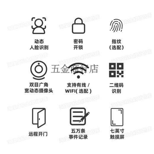 海康威视（HIKVISION）海康威视 人脸识别门禁一体机刷卡指纹密码考勤打卡FW DS-K1T671BMFW