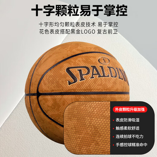 Spalding Spalding Pilot 06 Higroscópico Indoor y Outdoor No. 7 Baloncesto 77-739Y