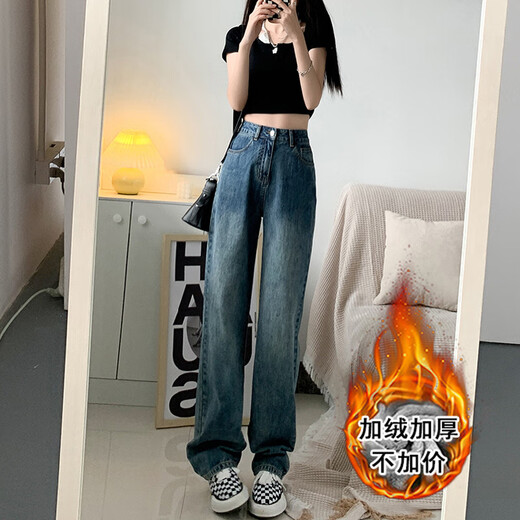 Sekong 2025 Herbst- und Winter neuer Stil verdickter hoher Taille, drapierte lässige Weitbein-Jeans für Frauen plus Samt warme Hosen HNF 683 Retro Blue Plus Velvet L.