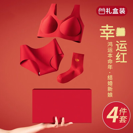 Langsha underwear women's big red zodiac year underwear set seamless push-up anti-sagging no steel ring red bra