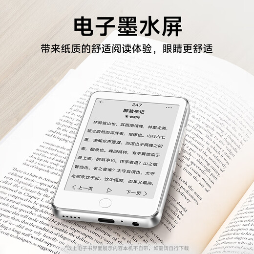 Fanmu BF01 mp3/mp4 player, lossless music player, ink screen, 32G large memory, students listening to English, Bluetooth 5.3, English-Chinese dictionary, 3.52 inches