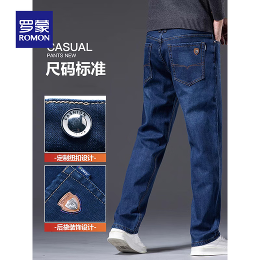 罗蒙男士牛仔裤2025冬季新款加绒加厚青年休闲保暖直筒宽松长裤子 10262/6211R深蓝色【加绒加厚】 33