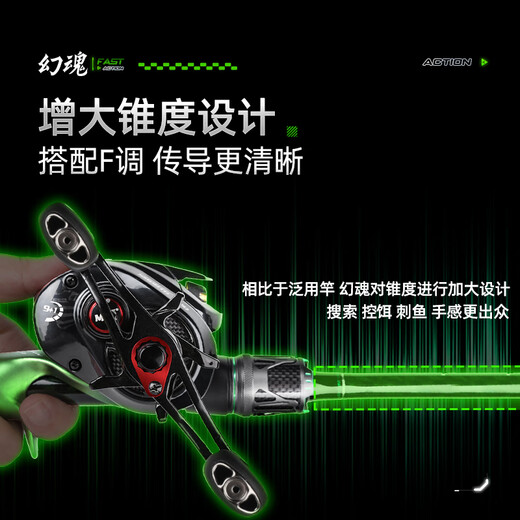 汉鼎路亚竿泛用竿鲈鱼超快调碳素路亚杆单竿直柄枪柄鱼竿抛竿幻魂 682m 幻魂S-2.03米
