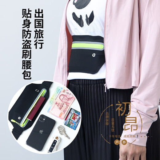 
Minghuitong anti-theft waist bag, anti-cut close-fitting invisible travel and sports passport bag, ultra-thin anti-theft wallet, double pocket waist bag-dark gray