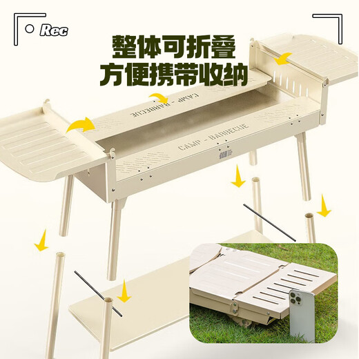 Xianniao BBQ outdoor portable barbecue grill household stainless steel folding baking pan large courtyard camping charcoal tool