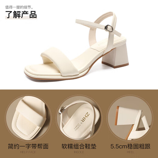 ZHR-Sandalen für Frauen, einfache und modische High Heels, dicke Absätze, klassische Ein-Strip-Schnalle-Sandalen für Frauen, Y718 Beige 34