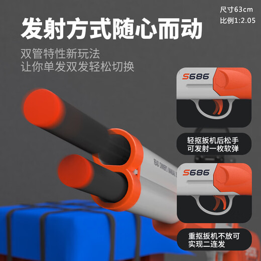 Garçons jouet pliant chariot double tube pistolet à balle douce deux coups consécutifs 686 Rifle Children's Children Eating Toys Long Double Tube S686-Orange