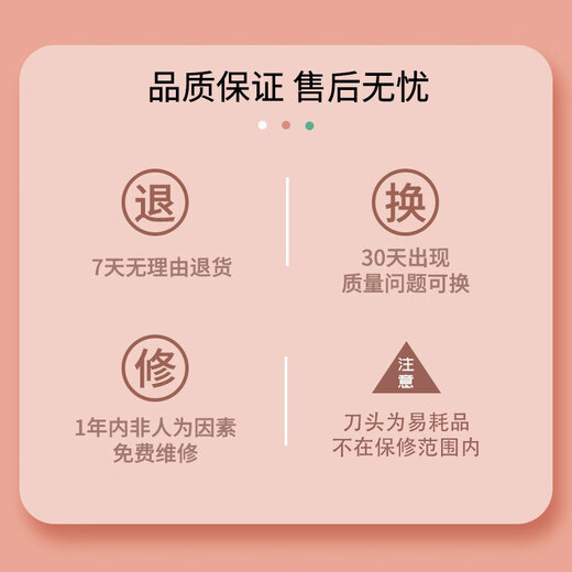 Jane Slaiwang Brothers Pet Electric Clipper Dog Shaver Teddy Golden Retriever Cat Large and Small Dog Electric Clipper Partial PC-360 Battery Model Small Cutter Head