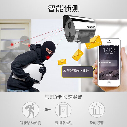 Hikvision infrarouge sur l'explosion de surveillance caméra machine chimique usine Poe Surveillance haute définition DS-2Xe6222f-is Shield 4mm4MP