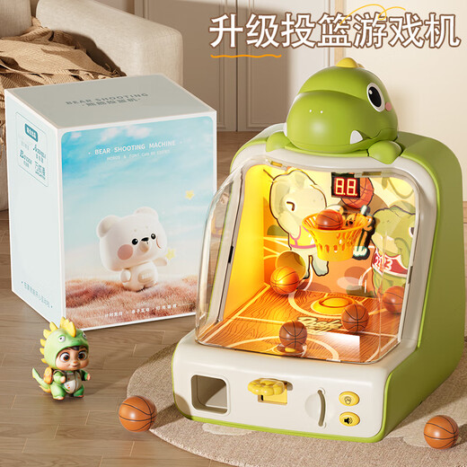 班迪萌儿童玩具投篮投币弹珠机射击游戏机声光早教3-6-9男女孩生日礼物 恐龙投篮机-篮球10颗--无计时 儿童带礼盒装适合送人礼物
