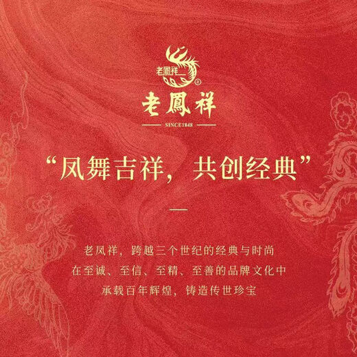Lao Fengxiang Пара пары кольцо S999 Серебряное кольцо стерлингового кольца.