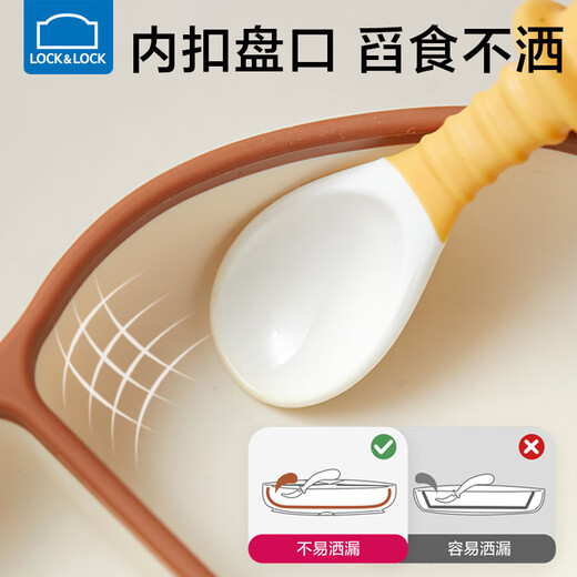乐扣乐扣宝宝餐盘婴儿分格辅食盘吸盘一体式1岁以上吃饭硅胶餐盘儿童餐具