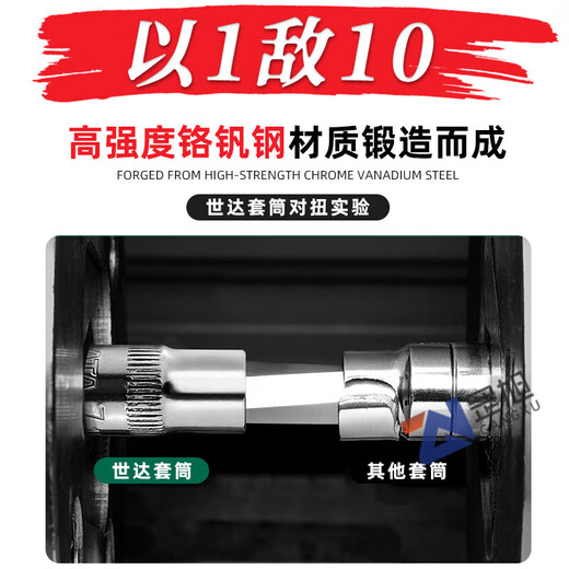 
SATA Hexagonal Sleeve Tool Xiaofei Sleeve Head Zhongfei Sleeve Head Dafei No. 8 131417182124mm 11303 Xiaofei Hexagonal 4.5mm