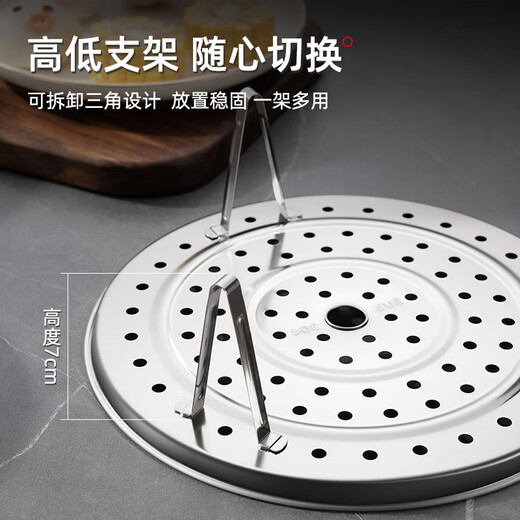 Newair 304 stainless steel steam rack bracket pressure cooker steamer household rice cooker steam grid water-proof grate universal steaming tray
