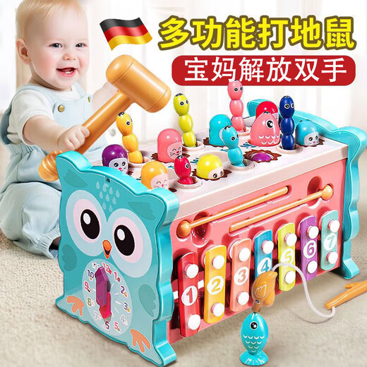 Lingluo German children's toys educational toys 1-3 years old early education multi-functional whack-a-mole fishing and piano 9 green 7-in-1 multi-function hexahedron (no keys)