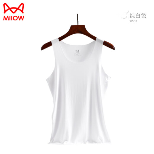 Catman Men's Vest Men's Ice Silk Seamless Modal Thin Sports Bottoming Undershirt Youth Underwear Trendy Sleeveless Top [Ice Silk Modal Single Piece] Pure White XL (Recommended Weight 130-140 Jin [Jin is equal to 0.5 kg])