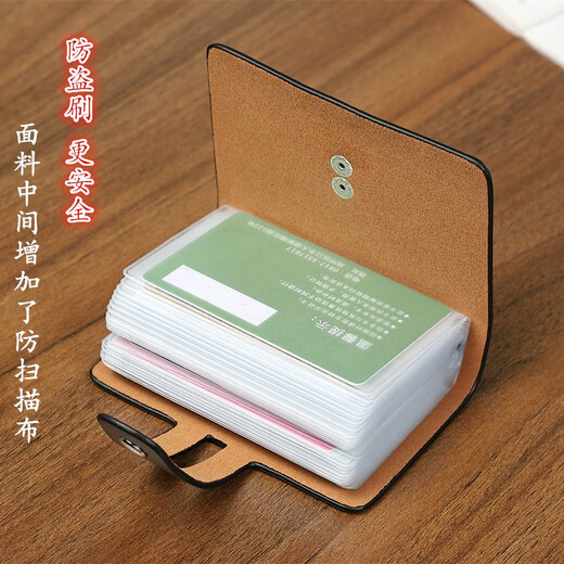 Kingtrip anti-theft brushing anti-magnetic card bag for men and women large capacity, multi-card position business card bag card bag customized shielded NFC card clip 96 card position coffee color