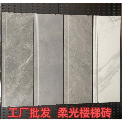 美克杰一体式楼梯踏步砖梯步砖1.2米别墅防滑耐磨仿大理石梯级砖1.5柔光 12611(柔光)