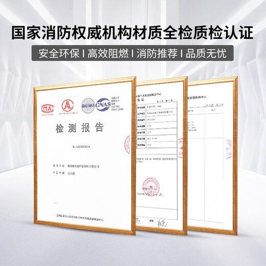 Giant wood fire-proof cloak, fire-proof clothing, cloak, fire-extinguishing blanket, children's home high-rise fire emergency escape kit, fire mask, family emergency kit for three people