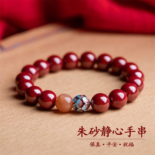 EVAIY Original Purple Gold Imperial Cinnabar Bracelet Women's Year Authentic Transfer Buddha Bead Bracelet Men's Birthday Gift 8mm Diameter Bead Imperial Sand Bracelet Length 15cm