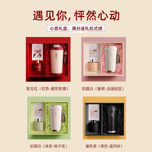 Vanow咖啡杯保温杯水杯礼物礼盒礼品定制刻字印logo伴手礼送女友送老婆 复古红-不锈钢（红礼盒） 500ml