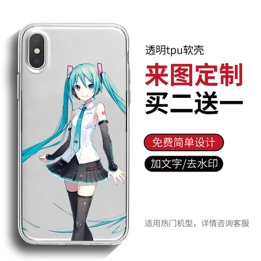 Genshin Impact mobile phone case Apple iPhone Huawei Vivo Xiaomi Oppo Honor OnePlus 2D shell customization Picture customization (model and picture sent to customer service) Silicone soft matte (support any model)