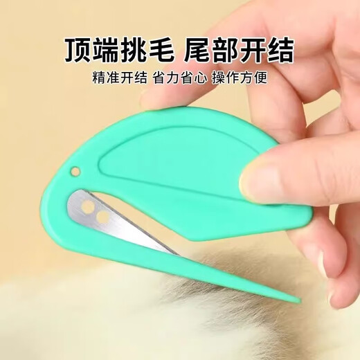 Amor Pet Knot Knife Hidden Cat Hair Knot Knife Comb Long Hair Cat Comb Dog and Cat Knot Cleaning Artifact Supplies Green Knot Knife + Knot Knife Comb