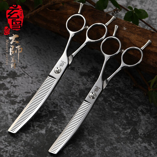 Black Bird Taiwan Curved Puff Shears Professional Pet Clipper Beauty Double Sided Up and Down Curved Beautician Puff Shears Thinning and Trimming Tool 6.5 inches