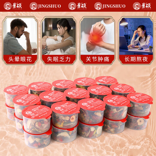 景硕青钱柳玉米须桑叶茶苦瓜干蒲公英根玉竹养生茶端午节礼物1440g