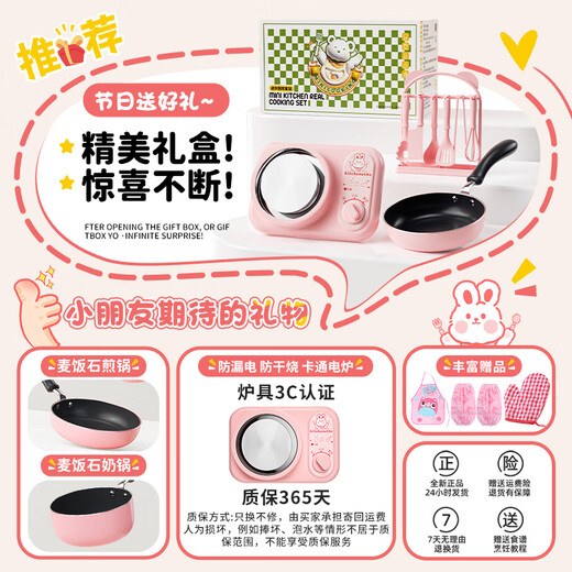 Food play real cooking mini kitchen real cooking set cooking can be eaten at home boys and girls birthday gifts 7-14
