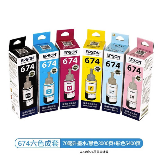 EPSON original 674 ink is suitable for L805 L801 L1800 L850 L810 printer Original T674 series 6 colors set