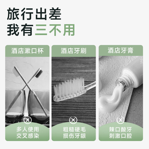 
Shuke + Shuke toothbrush, toothpaste, tooth cup three-piece set travel disposable toiletries set box travel portable combination Ceramic white丨washing set 4-piece set 丨 2 pieces Pink blue