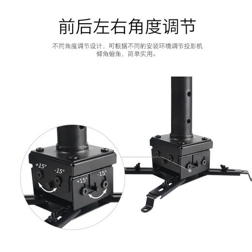 鸿叶 投影仪吊架投影机支架吊装 小工程架子适用爱普生5750明基松下索尼奥图码通用吊杆加厚吊顶挂架 加厚-白色 伸缩长度0.35-0.5米