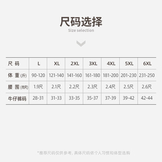 霞湖世家男士内裤5A抗菌防螨平角裤自然彩棉不染色中腰四角短裤男9923 一包3条：杏色(混色) 5XL 【201-230斤】