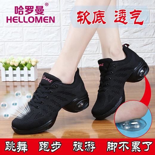 Harroman Spring and Summer Dance Shoes Flying Mesh Square Dance Shoes Women's Dance Shoes Soft Sole Enhanced Jazz Modern Ballroom Dance Shoes 727 Black Secret Net 37
