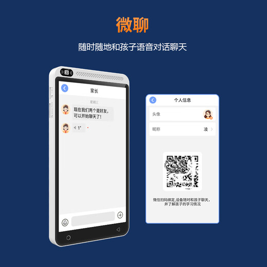 Dr. Alpha's new 4G pocket learning machine, full network call, text message, positioning, micro general subject synchronization course video, primary school, junior high school and high school students, English reading and listening treasure, repeat reading tutoring, white, standard version, 4G card plug-in call model 128GB