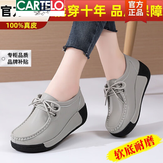 
CARTELO brand genuine leather breathable white shoes for women 2025 spring new versatile casual women's sponge cake rocking shoes women's single shoes 691-bean paste color 41