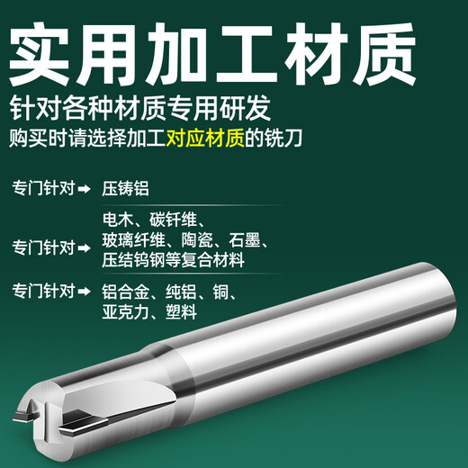 Pcd diamond milling cutter high gloss mirror pure aluminum die-cast aluminum chamfering knife 90 degree flat bottom knife single double edge ball cutter D12*6*12*75*2F-PCD die-cast aluminum