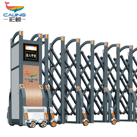 
Caijing CJ-SSM3890 smart aluminum alloy telescopic door school community factory electric door sliding door