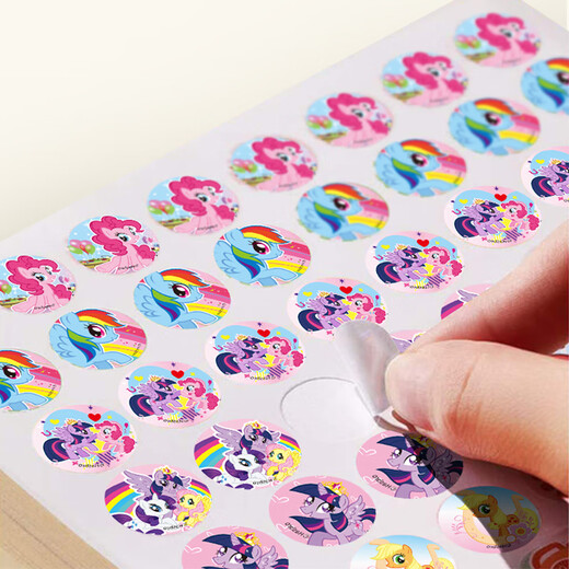 First-class sticker stamping machine children's stickers toys boys and girls cartoon stamp reward stickers handmade DIY little pony
