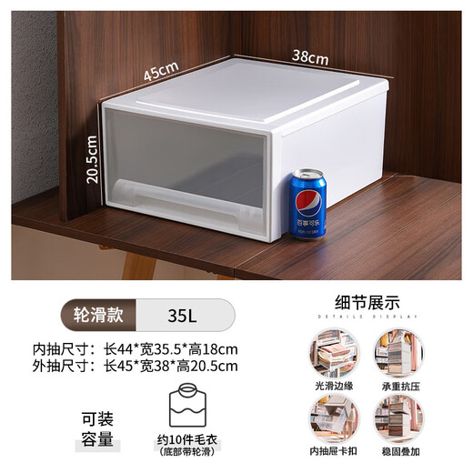 星优收纳盒抽屉式衣服衣橱塑料家用内衣衣物柜子整理箱衣柜收纳箱 出口款【3923】深47*宽39*高23cm