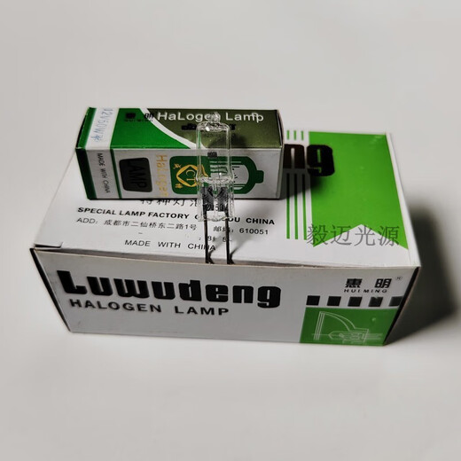 成特卤素灯珠投影仪幻灯机裂隙灯显微镜灯泡米泡7027 飞利浦7027 12V50W 41-50W