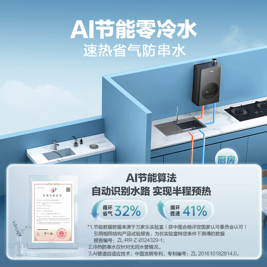 Macro Energy Saving King DLU5 supercharged large water volume zero cold water 16 liters gas water heater state subsidy 20% natural gas first class energy efficiency water servo constant temperature trade-in
