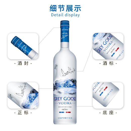 Graue Gänse Wodka Wodka Spirited Wine Basis Wein Original Flasche importiert Fremdlippen